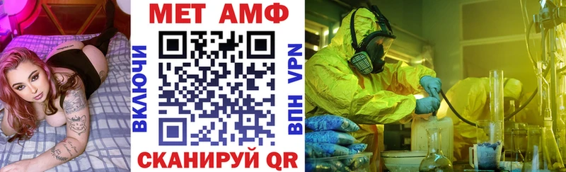 купить наркоту Никольское площадка наркотические препараты Амфетамин 98%