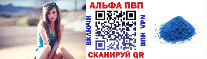 Альфа ПВП крисы CK  hydra рабочий сайт  Никольское  закладка 