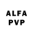 A PVP мука Ali Asyoun