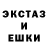 LSD-25 экстази ecstasy Margarita Hrihorenko