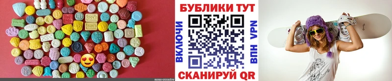 MEGA ссылки  Никольское  Ecstasy Philipp Plein 