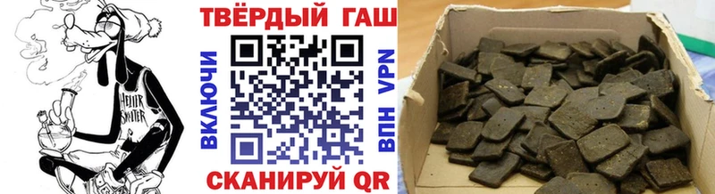 ГАШ индика сатива где купить Никольское