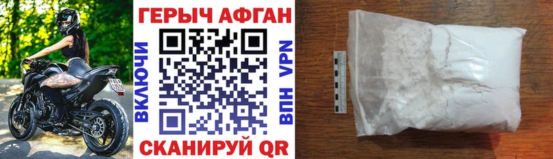 дарк нет официальный сайт  Никольское  Героин Heroin 