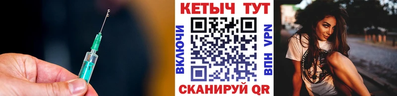 КЕТАМИН ketamine  Никольское 