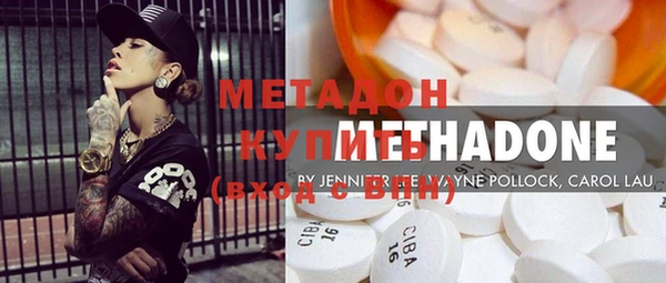 мяу мяу кристалл Беломорск