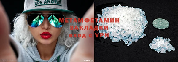 MESCALINE Белоозёрский