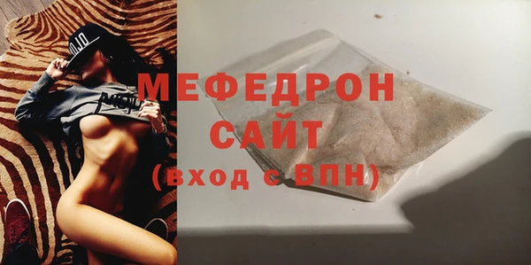 MESCALINE Белоозёрский