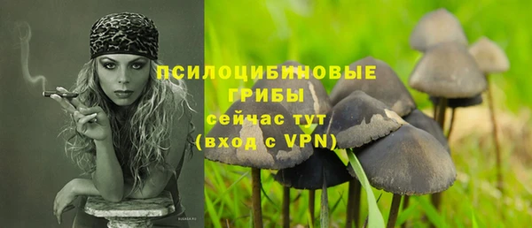 мяу мяу кристалл Беломорск