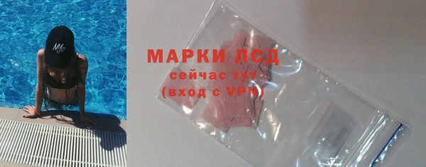 мяу мяу кристалл Беломорск