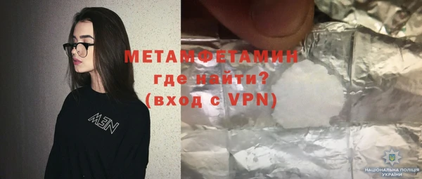 MESCALINE Белоозёрский