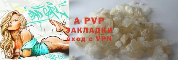 MESCALINE Белоозёрский