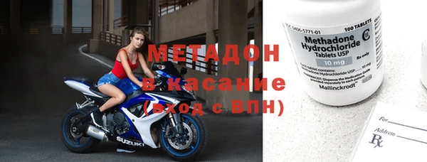 мяу мяу кристалл Беломорск