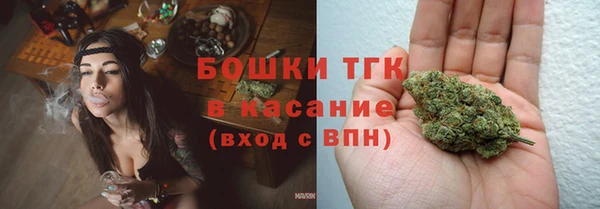 мяу мяу кристалл Беломорск