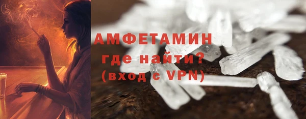 мяу мяу кристалл Беломорск