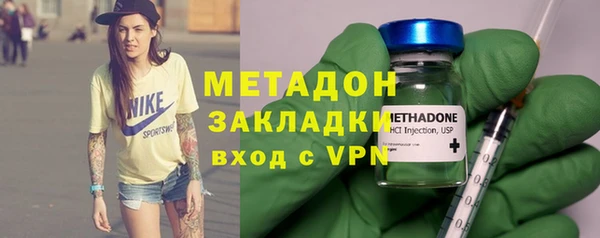 мяу мяу кристалл Беломорск