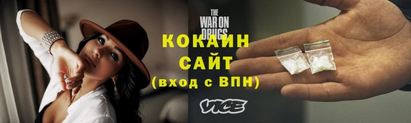 мяу мяу кристалл Беломорск