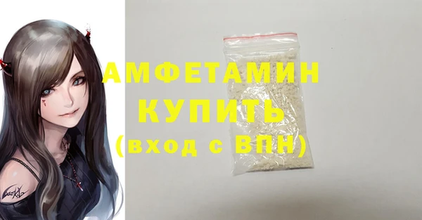 MESCALINE Белоозёрский