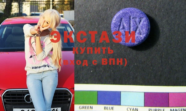 мяу мяу кристалл Беломорск