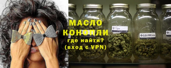 MESCALINE Белоозёрский