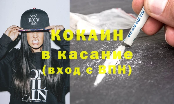 мяу мяу кристалл Беломорск