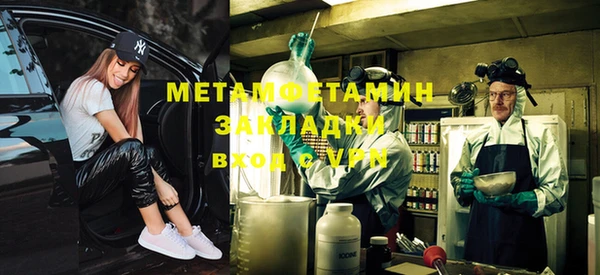 MESCALINE Белоозёрский