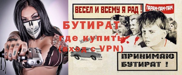 mix Белокуриха