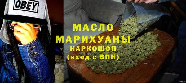 мяу мяу кристалл Беломорск