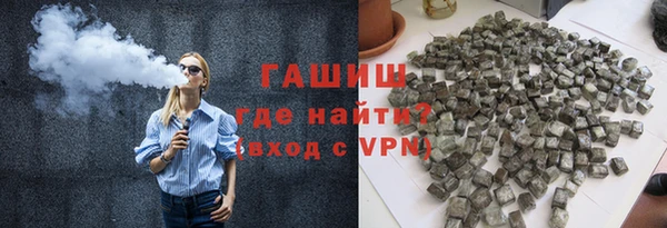 мяу мяу кристалл Беломорск