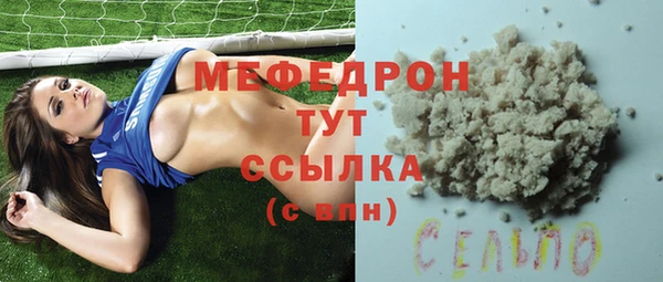 mix Белокуриха