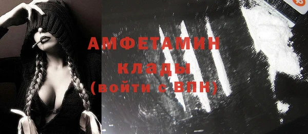 MESCALINE Белоозёрский