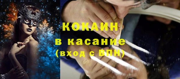 MESCALINE Белоозёрский