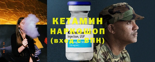 мяу мяу кристалл Беломорск