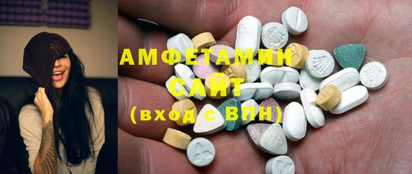 мяу мяу кристалл Беломорск