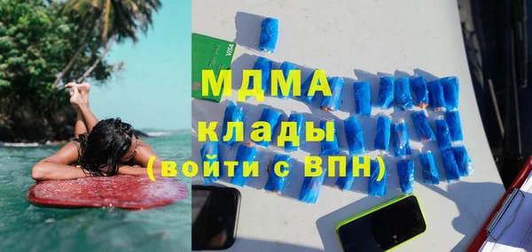 MESCALINE Белоозёрский