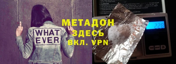 mix Белокуриха