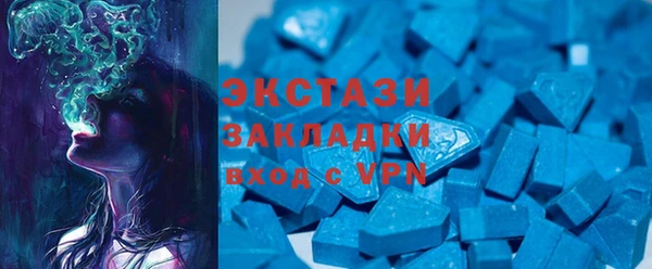 мяу мяу кристалл Беломорск