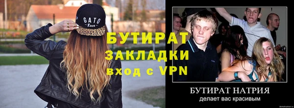 mix Белокуриха