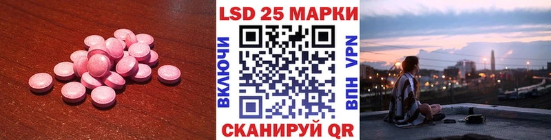 ЛСД экстази кислота  Никольское 