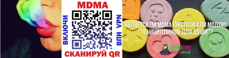 хочу наркоту  KRAKEN сайт  МДМА кристаллы  Никольское 
