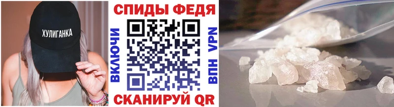 Первитин Декстрометамфетамин 99.9%  продажа наркотиков  Никольское 
