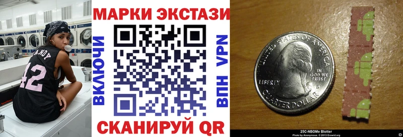 Марки 25I-NBOMe 1,8мг  Никольское 