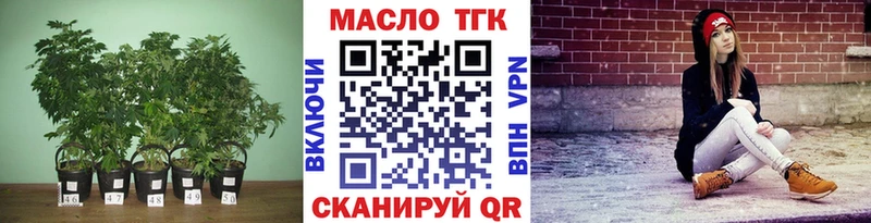 Дистиллят ТГК вейп  Никольское 